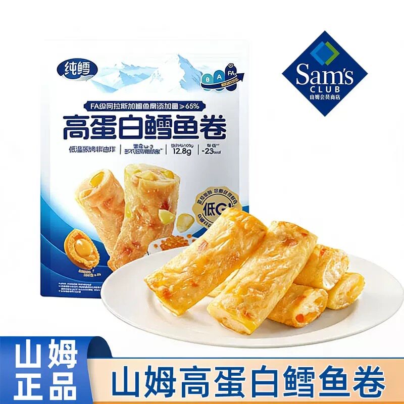 山姆MM高蛋白鳕鱼卷口感弹润非油炸0防腐休闲零食代购官方旗舰店