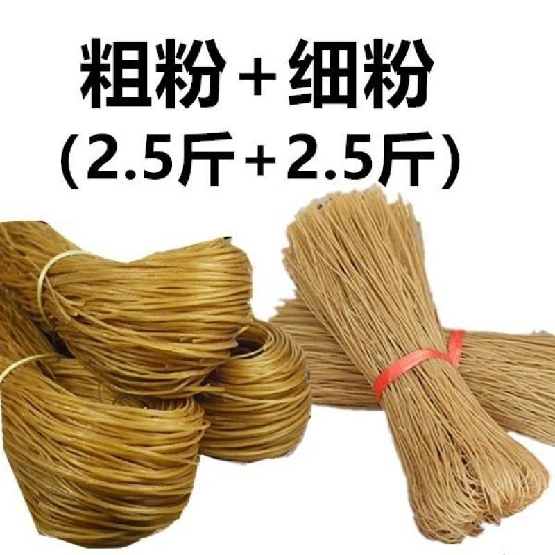 重庆酸辣粉专用粉条河南农家手工粉条粗粉条2-5斤装火锅粉条细粉