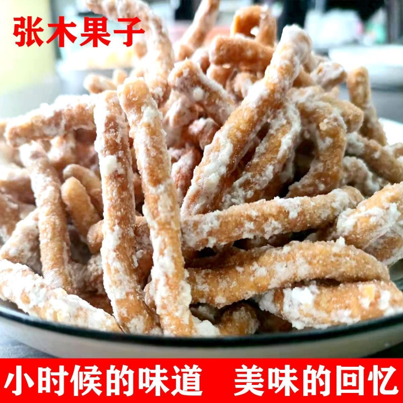 徐州特产张木果子手工小金果老式金果棒邳州新沂果子姜丝休闲零食