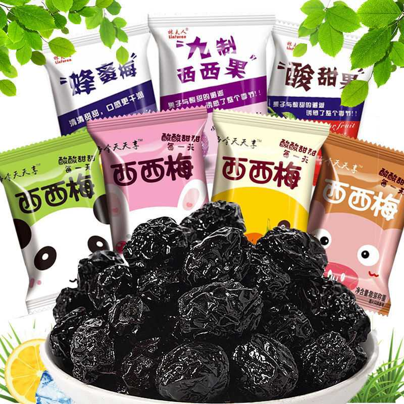 酸甜西西果梅子乌梅酸梅非西梅话梅蜜饯孕妇小吃低脂开胃休闲零食