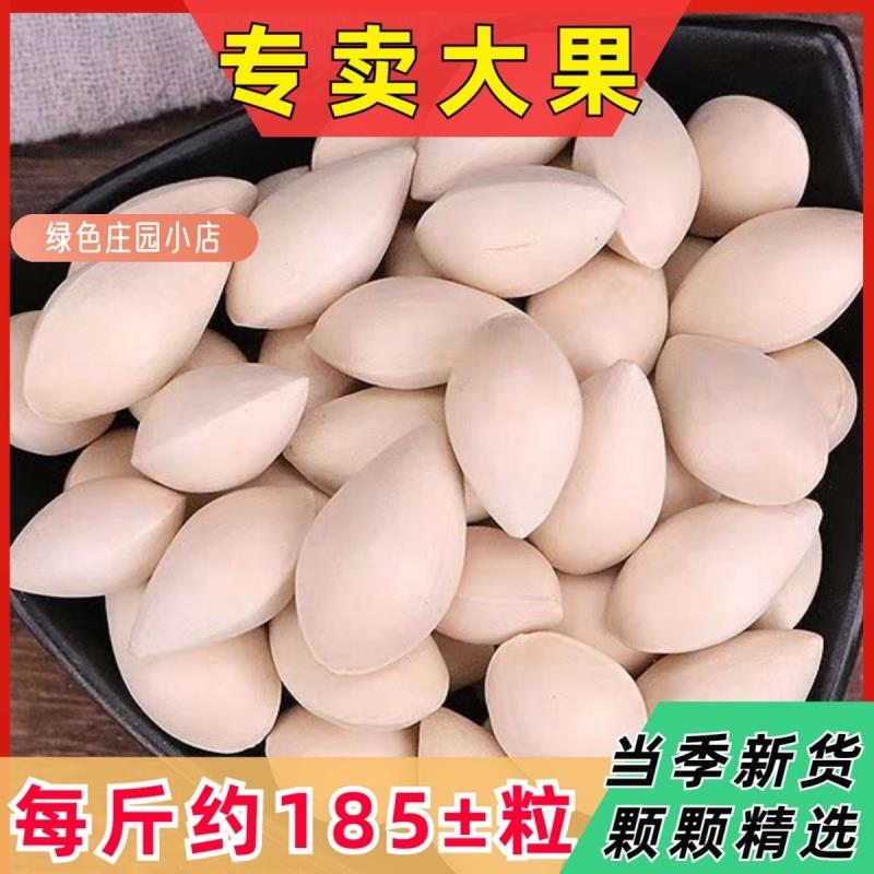2025新鲜特大白果银杏果当季带壳生白果特级优质泰兴白果食用新果