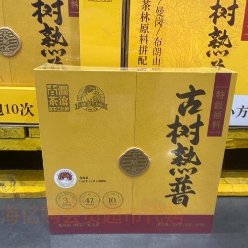山姆澜沧古茶古树熟普普洱茶古树原料岁月陈化会员代购官方旗舰店