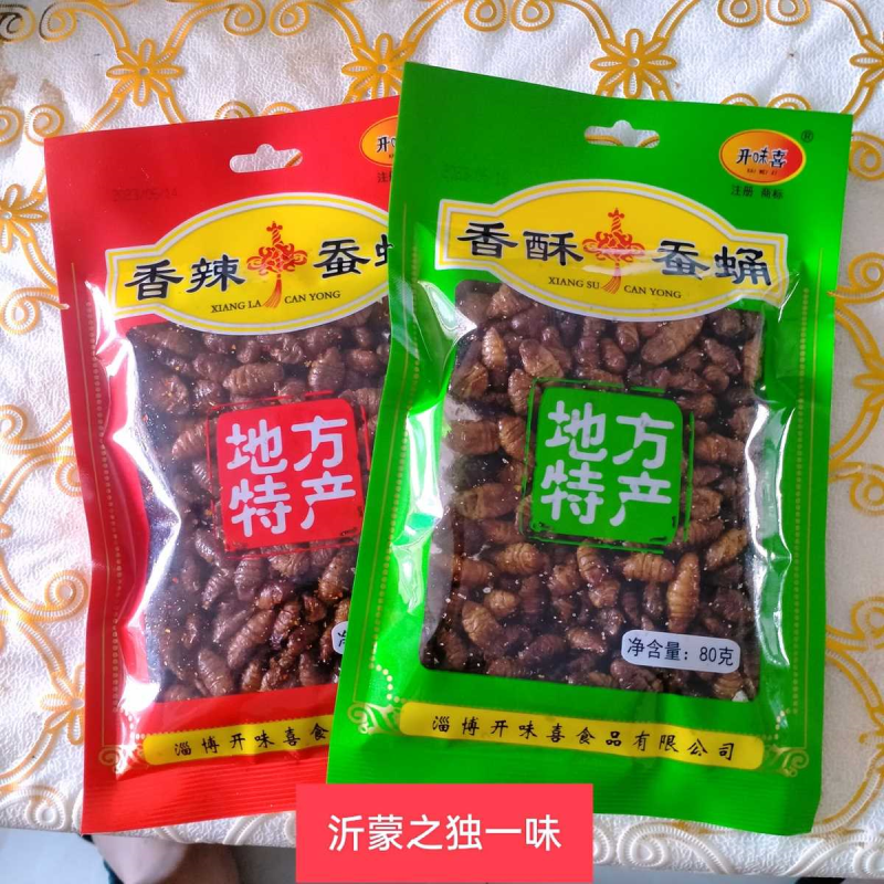 淄博烧烤小菜香酥蚕蛹香辣五香麻辣蚕蛹即食新鲜茧蛹子零熟食油炸