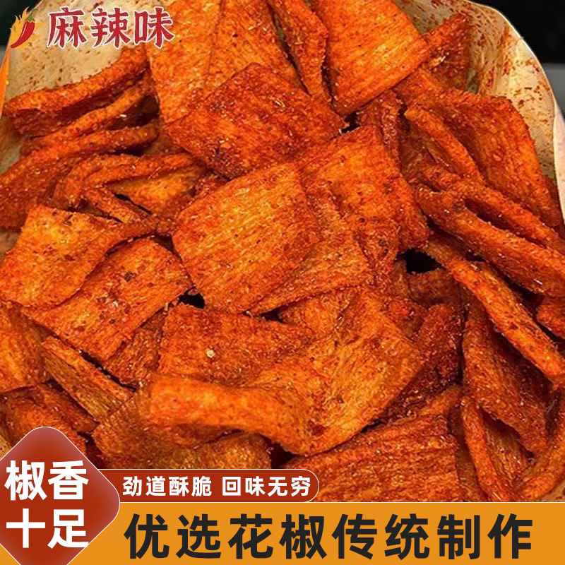 花椒锅巴解馋咔滋脆美味又营养多种口味饱腹甄选好原料浓郁米香
