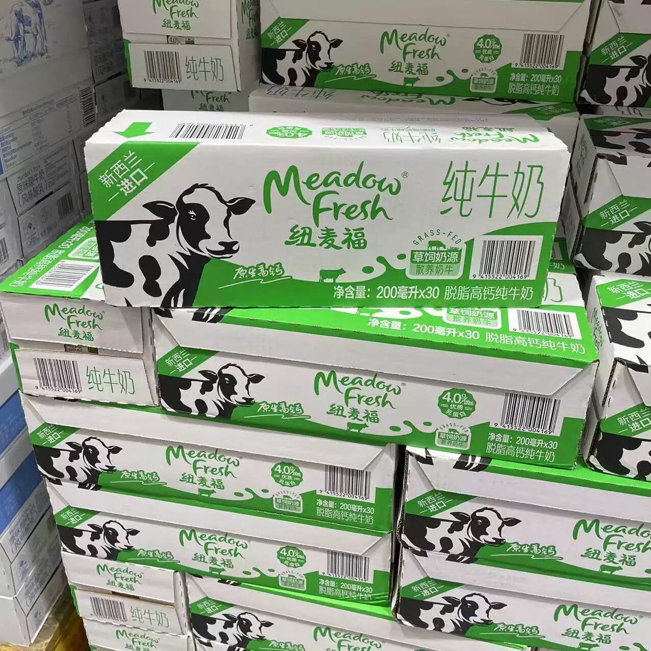 山姆纽麦福新西兰进口脱脂高钙纯牛奶低脂轻盈控卡代购官方旗舰店