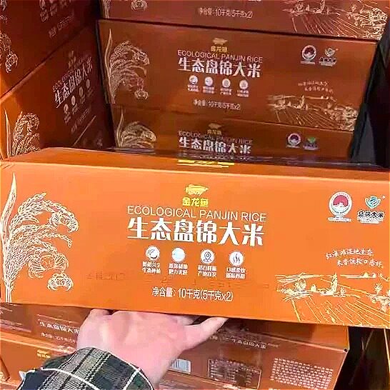 山姆金龙鱼生态盘锦大米软糯可口煮饭香甜主食会员代购官方旗舰店