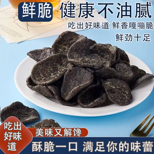 喜盈盈墨鱼片酥香满溢全家共享美味片片好鲜脆追剧必备小零食