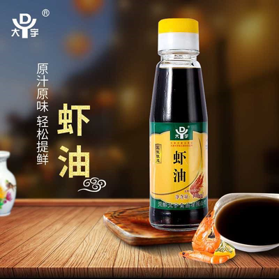 天津大宇虾油125ml家用瓶装食用油凉拌提味增鲜调味油火锅蘸料