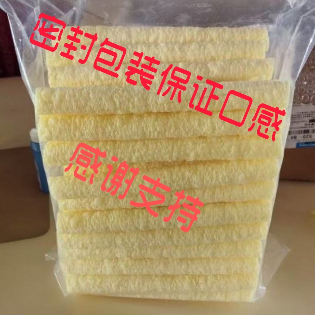 传统怀旧膨化零食长条网红爆米花玉米棒老式传统原味健康江米棍