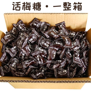 老式陈皮糖散装整箱话梅糖水果味糖果休闲小零食橙皮硬糖喜糖批发