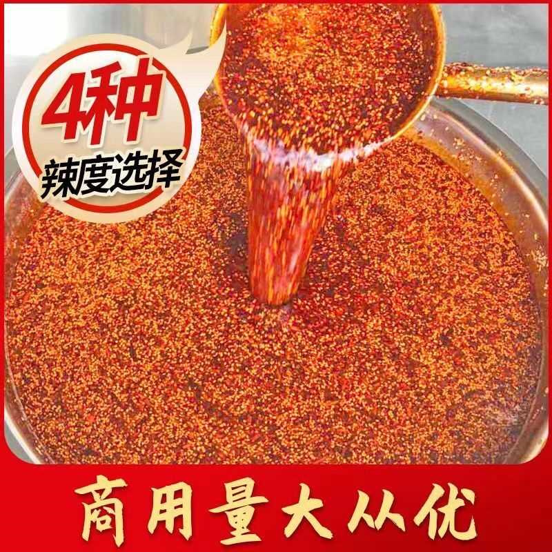 商用四川红油辣椒油五斤两斤批发油泼辣子麻辣油凉拌菜酸辣粉调料