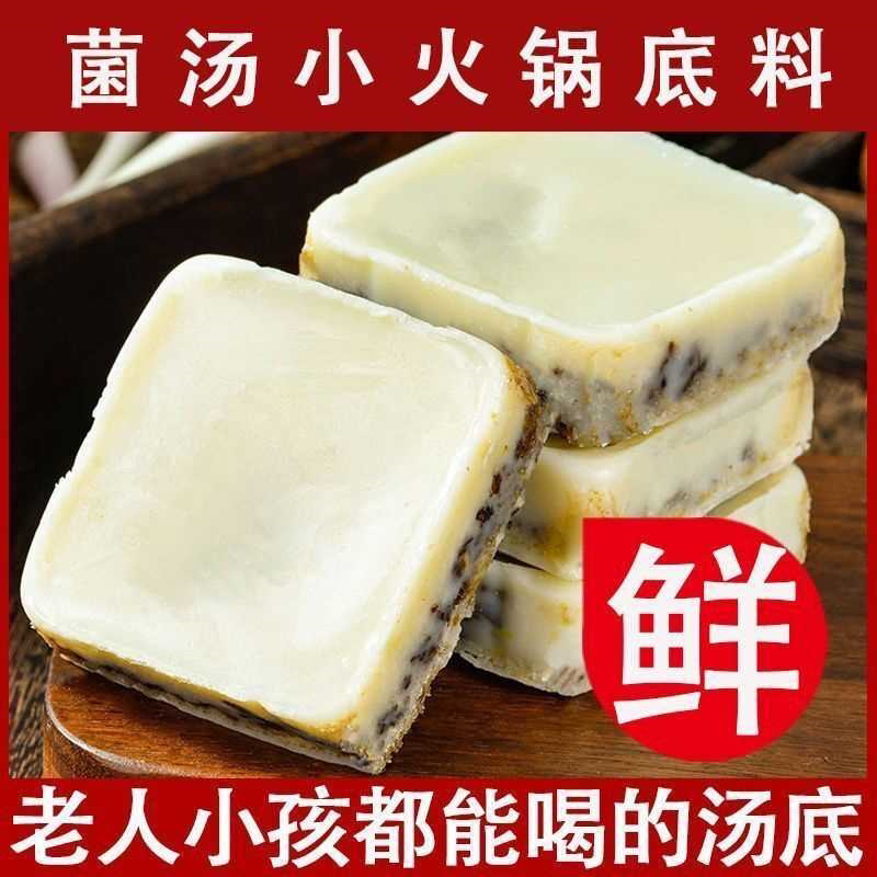 火锅底料清汤不辣煲汤料包重庆四川特产独立小包装冒菜三鲜麻辣烫