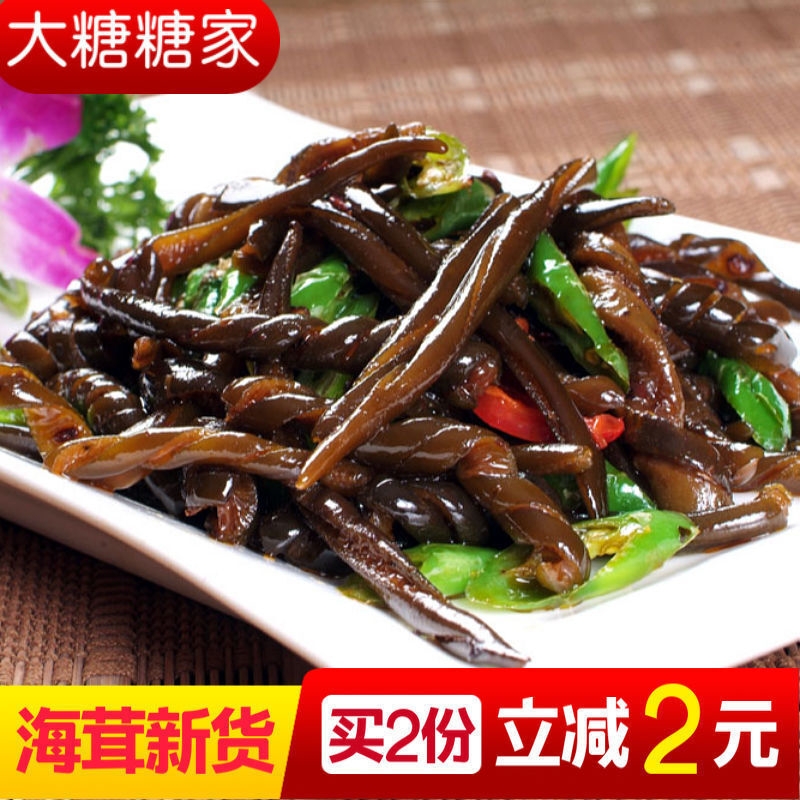 海茸丝新货海茸批发海带干海茸海笋海茸菜海白菜素食凉拌菜干货