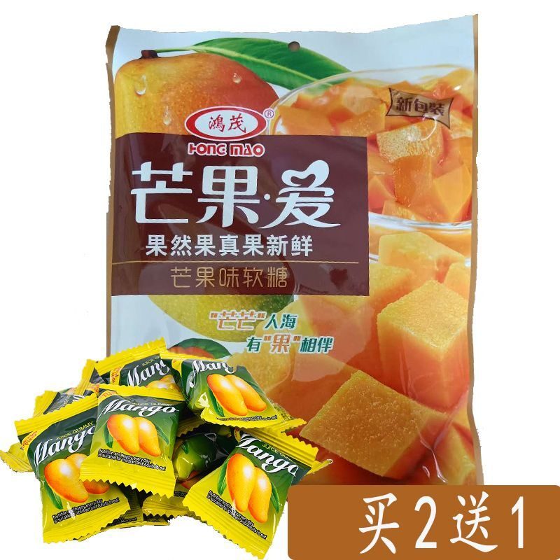 芒果爱芒果软糖新鲜水果喜糖澳门旅游特产网红糖果芒果味软糖