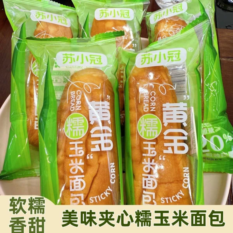 黄金玉米糯玉米面包夹心糕点营养早餐代餐饱零食