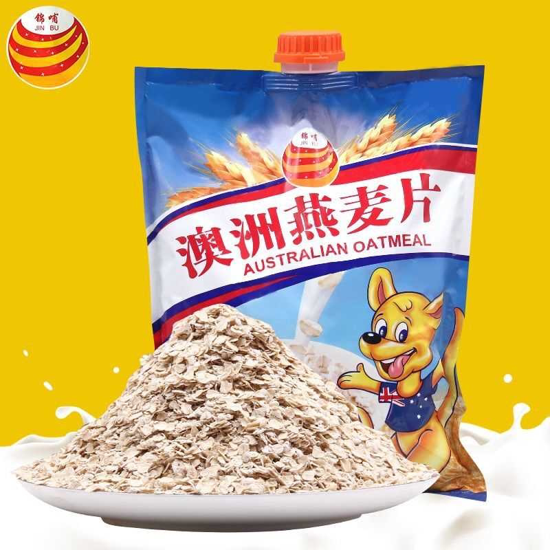 澳洲燕麦片原味麦片即食免煮纤维粗粮代餐早餐冲泡袋装正宗燕麦片