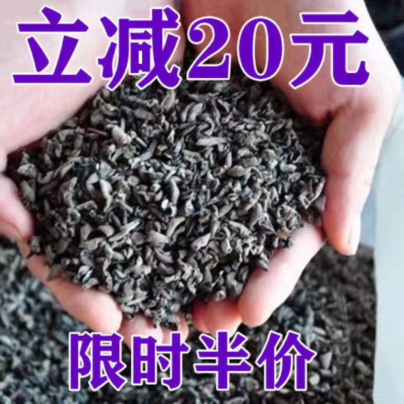 【正宗】东北野生黑木耳干货野生小碗耳肉厚无根农家土特产干木耳