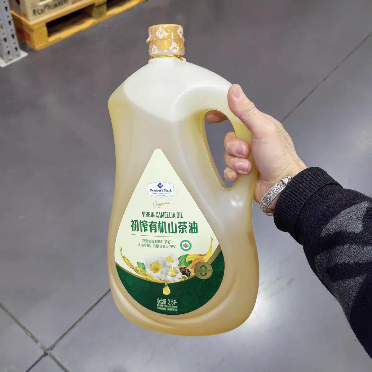 山姆初榨有机山茶油纯天然营养食用油煎炒凉拌正品代购官方旗舰店