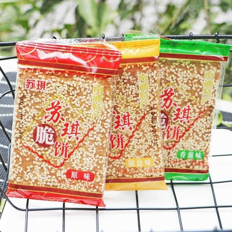 南通脆饼传统多层酥饼芝麻脆饼千层饼江苏南通特产独立包装代餐