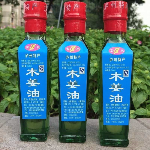四川特产泸州富来木姜油新鲜山胡椒油豆花烧烤凉菜提味增香去腥