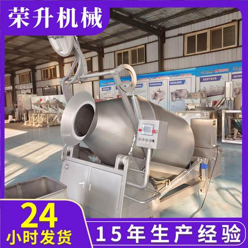 大型全自动液压真空滚揉机鸡鸭牛肉调理品腌制入味机火腿滚揉机