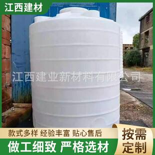 塑料水塔供应外置式 水产水箱水塔pe水塔加厚水箱立式 水箱800L