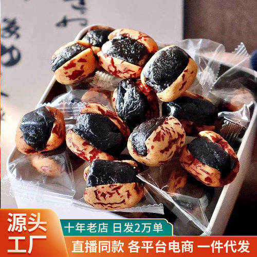 黄精抱富枣好吃小零食办公室即食