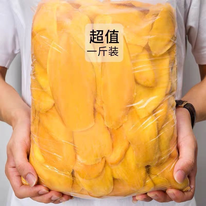 2025芒果干解馋零食500g水果干蜜饯果脯新鲜大片孕妇儿童休闲食品