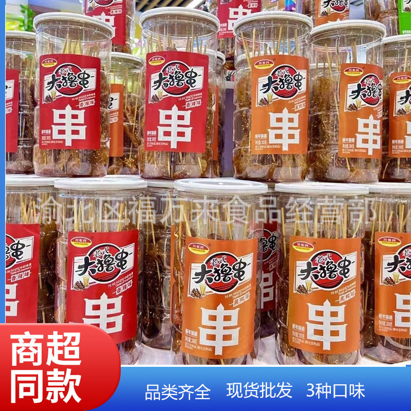 川长兴大撸串辣条儿时经典豆干制品辣皮网红休闲90后怀旧零食桶装