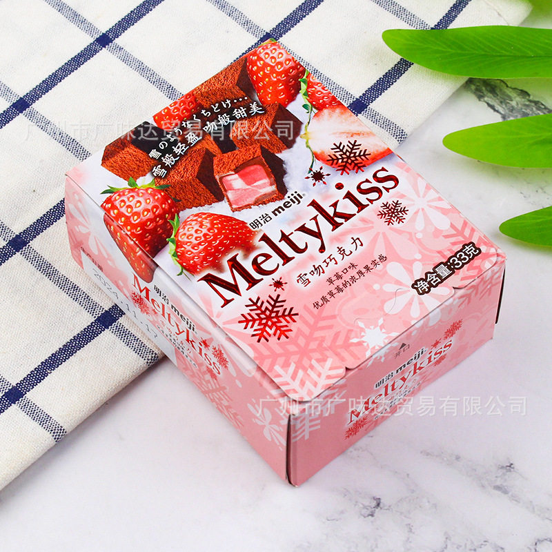 meiji明治雪吻巧克力夹心牛奶抹茶草莓蓝莓休闲小零食品儿童礼物
