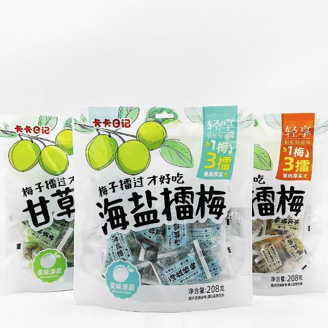 卡卡日记海盐擂梅甘草陈皮味袋装208g果脯蜜饯零食独立小包装即食