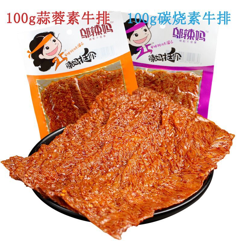 包邮邬辣妈蒜蓉素牛排香辣味麻辣豆腐干豆制品麻辣小吃辣条大刀肉
