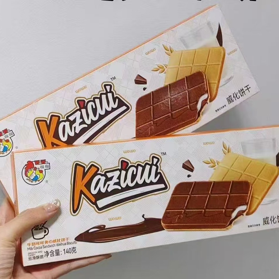 喔喔kazicui牛奶可可夹心威化饼干盒装薄脆办公室下午茶点心零食