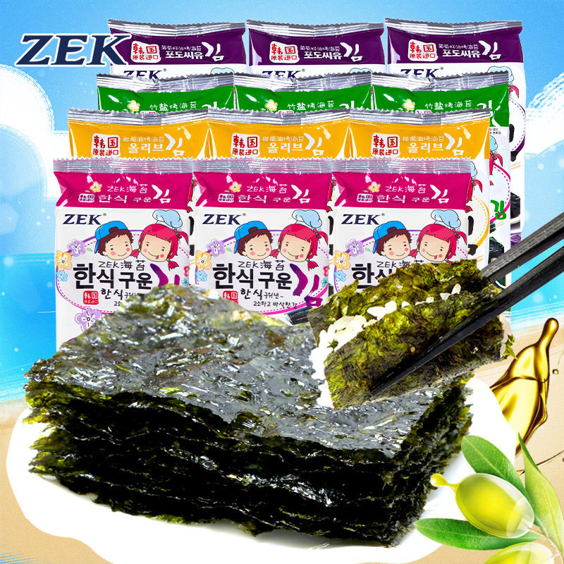 zek竹盐烤海苔袋装非油炸紫菜片原味即食海苔片儿童营养健康零食