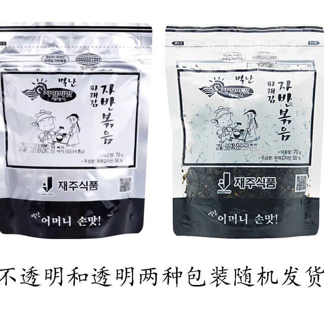 韩国进口零食 济州岛海苔即食芝麻原味炒海苔70g*38包一箱