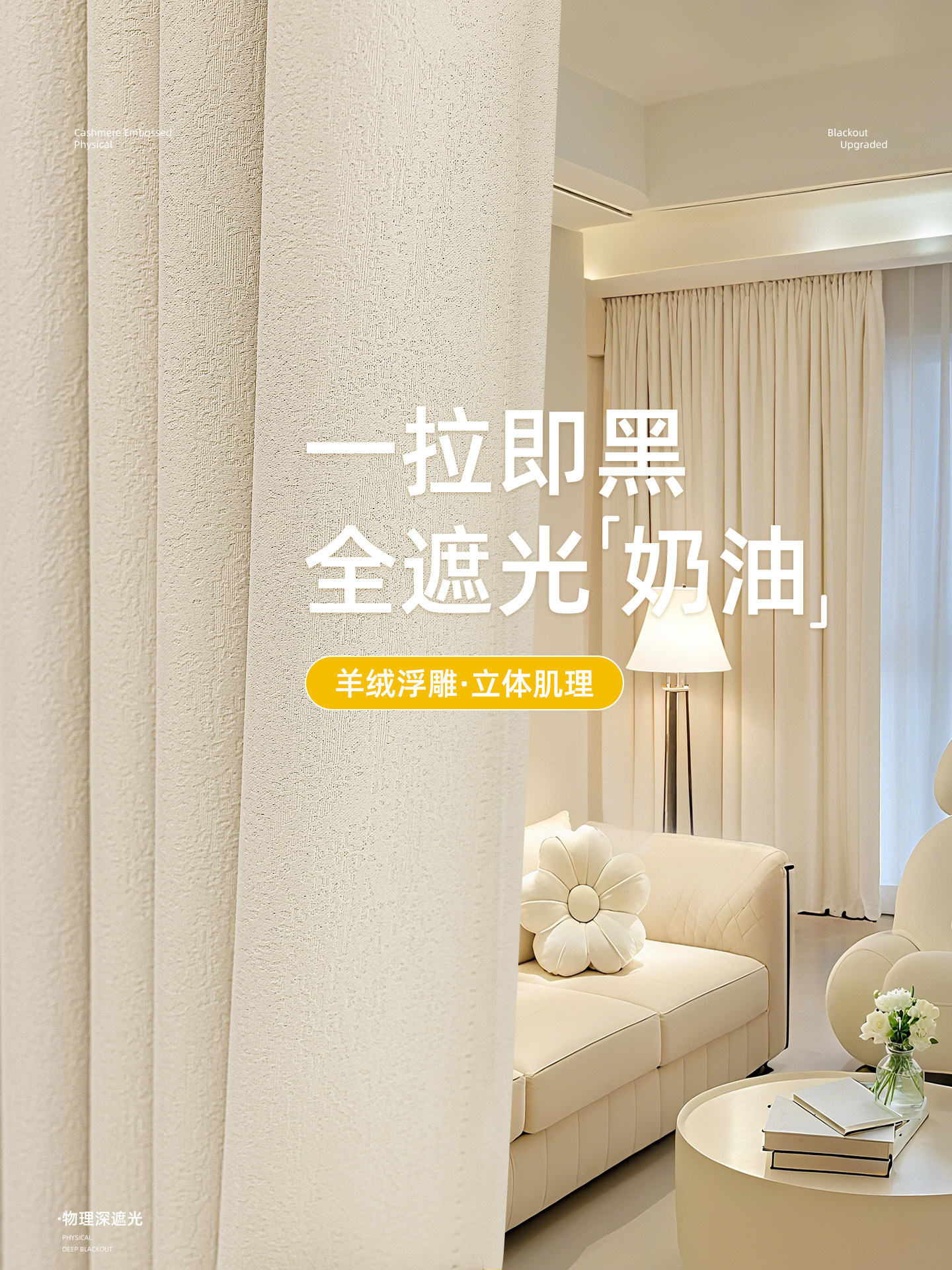 遮光卧室窗帘2025新款法式客厅遮阳布雪尼尔现代简约轻奢绍兴柯桥