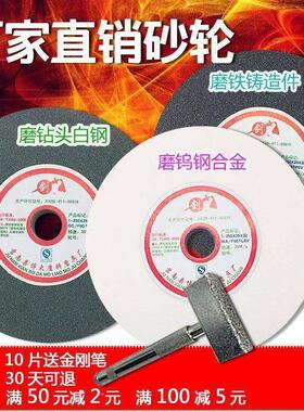 陶瓷砂轮碳片磨刀机磨砂轮2树脂棕刚玉RCW白刀刚玉绿化硅50X25X32