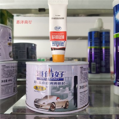 原子灰汽车腻子粉快干打磨油漆钣金木器家具模型固化剂 2kg