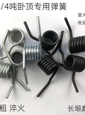 3T卧式千斤顶修理配件3.5吨4T液压式顶回位弹簧手柄扭簧黑色白色