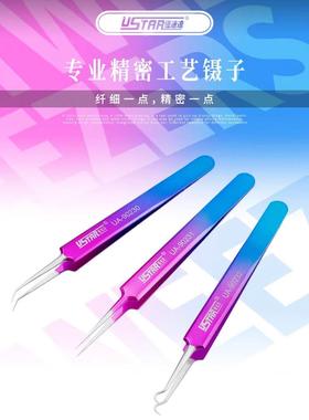 3G模型 优速达/Ustar UA-90230 高达模型专用弯头尖头S头精密镊子