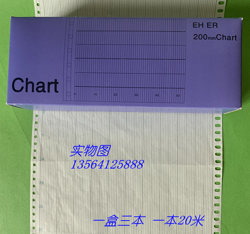 千野温度记录纸仪表纸BL-1000-B仪表温度记录打印纸表格纸200*75