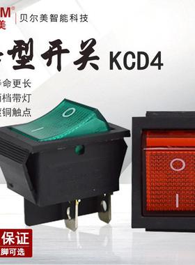 KCD4-2x1 大四脚 2档船型开关 四脚船型红 30x25mm 六脚船型 绿色