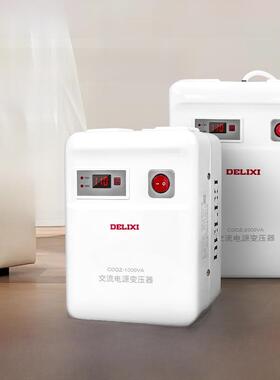 德力西变压器CDDZ-500w1000W1500W家用日美国外电源220v转110v