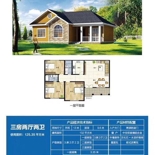 新农村轻钢别墅工厂自建房钢结构集成别墅民宿工厂学校医院建设