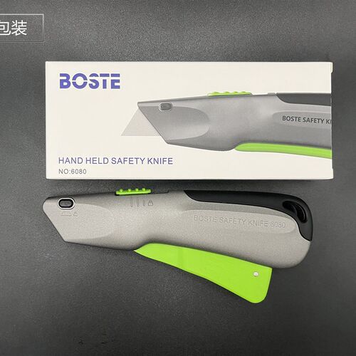 铝合金安全开箱刀BOSTE6080拆快递神器包裹手握式自动回弹美工刀