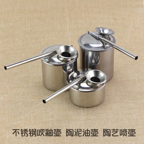 不锈钢吹釉壶 绘画喷壶 陶泥油壶 陶艺喷笔喷泵陶艺工具
