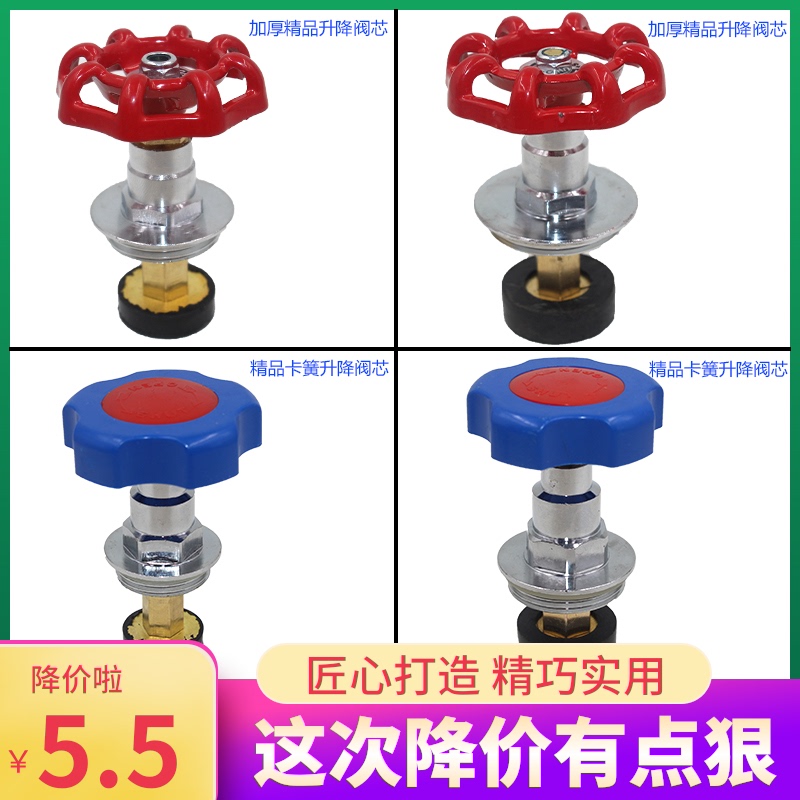 PPR PE升降截止阀阀芯20 25 32 40 50 63 75 90 110自来水管开关