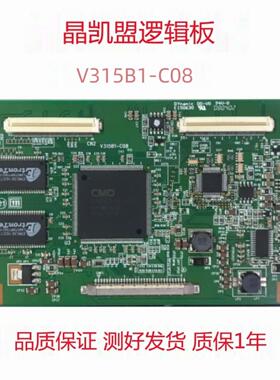 原装索尼V315B1-C08/C05/C07逻辑板KLV-32S400A/32G480AG