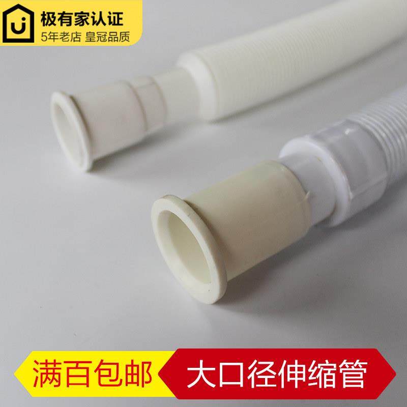 洗脸盆洗手盆拖把池可伸缩下水管可延长排水管台盆防臭排水软管,3C数码配件,USB多功能数码宝,淘宝优惠券,粉丝福利购,淘宝优惠卷