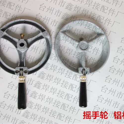 BX1-315/500交流电焊机手摇轮/铝质手柄盘 180/190内孔12/14配件